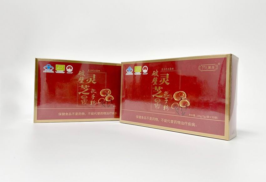 破壁灵芝孢子粉